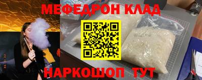 скорость mdpv Балашиха