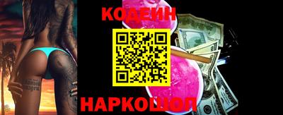 индика Балаково