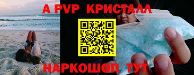 скорость mdpv Балашиха