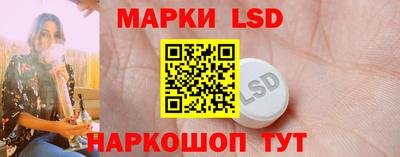 индика Балаково