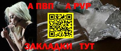 скорость mdpv Балашиха