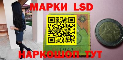 марки nbome Балахна