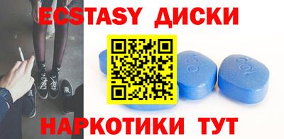 индика Балаково