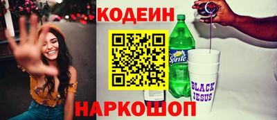 индика Балаково