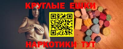 марки nbome Балахна