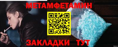 индика Балаково
