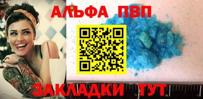скорость mdpv Балашиха