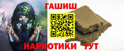индика Балаково