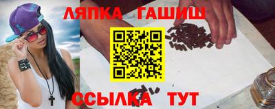 индика Балаково