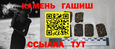индика Балаково
