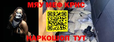 индика Балаково