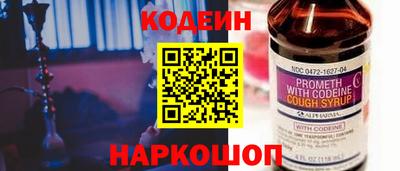 индика Балаково