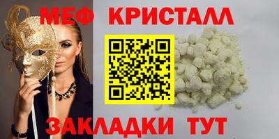 скорость mdpv Балашиха