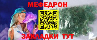 индика Балаково