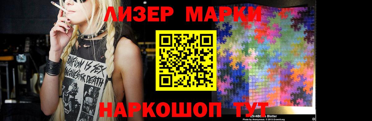 Лсд 25 экстази ecstasy  ЛСД экстази  ЛСД экстази ecstasy  Донецк  Вход с VPN 