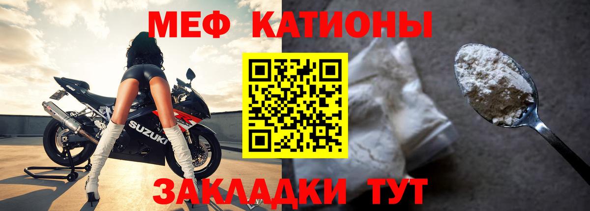 Меф VHQ  МЕФ  Донецк  Меф  kraken сайт  Вход с VPN 