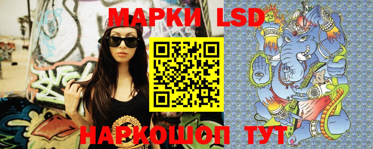 Марки N-bome 1500мкг Донецк