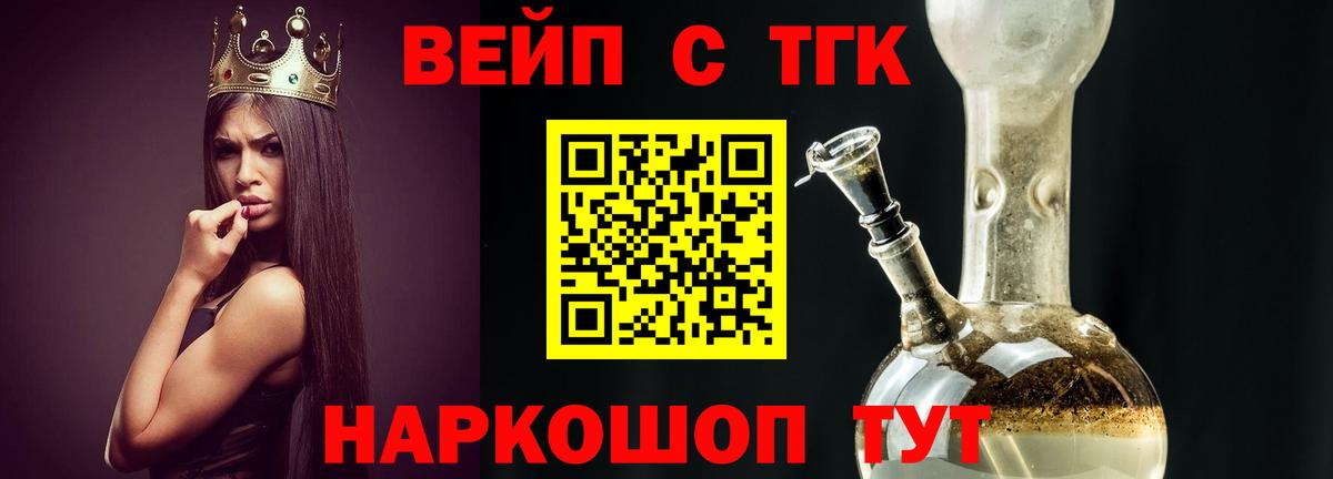 Дистиллят ТГК Wax Донецк